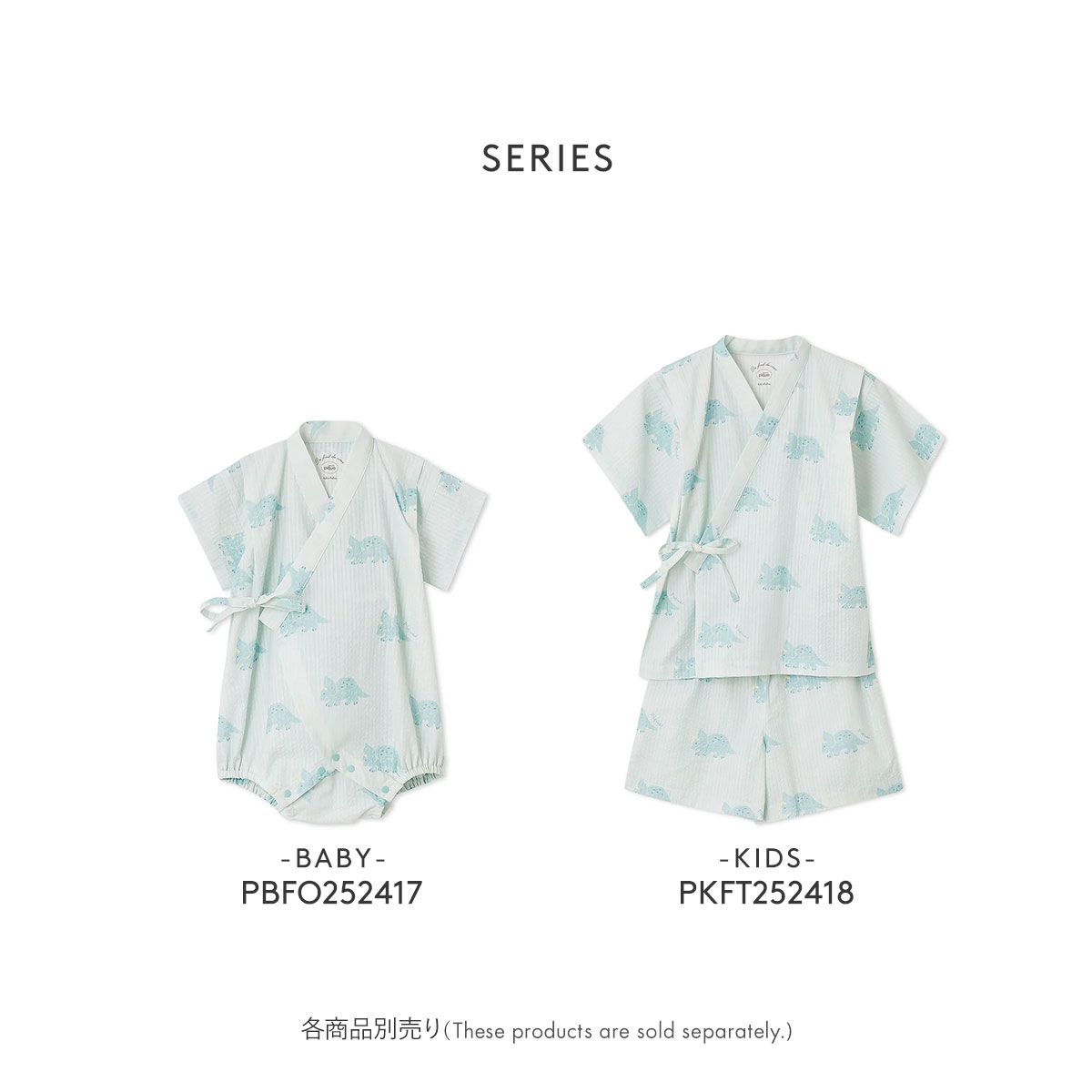 ジェラートピケ キッズアンドベイビー キッズ 甚平セット ジェラピケ