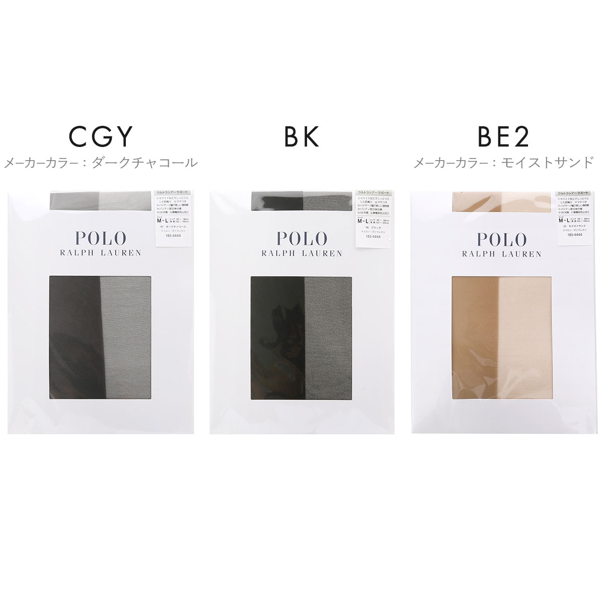 ポロ ラルフローレン POLO RALPH LAUREN ウルトラシアーサポート