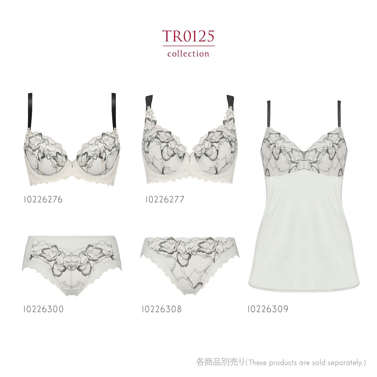 トリンプ TR0125 レッドレーベル バイ トリンプ ブラジャー フルカップ