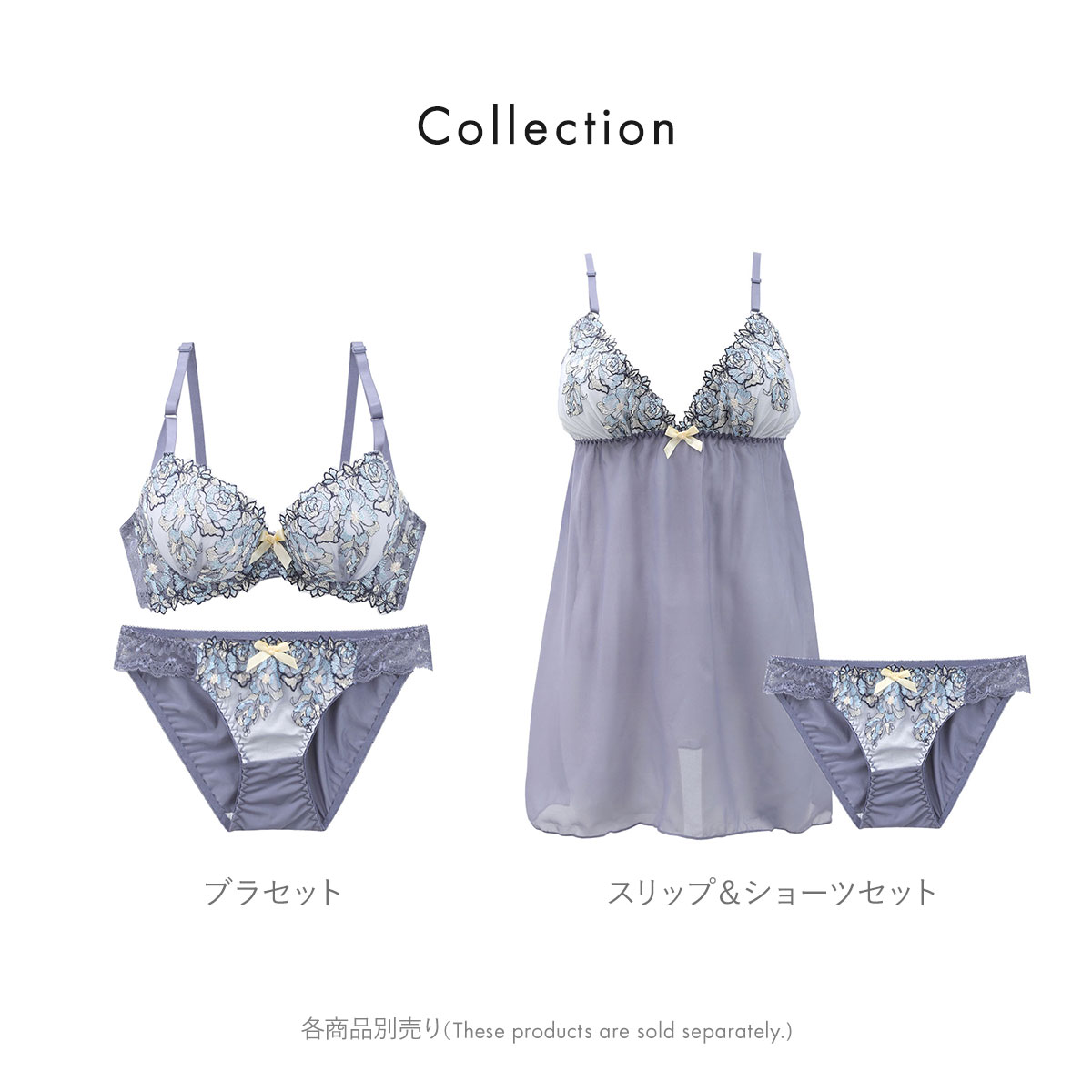 サンエイ シャイニーローズ カップ付き スリップ＆ショーツ