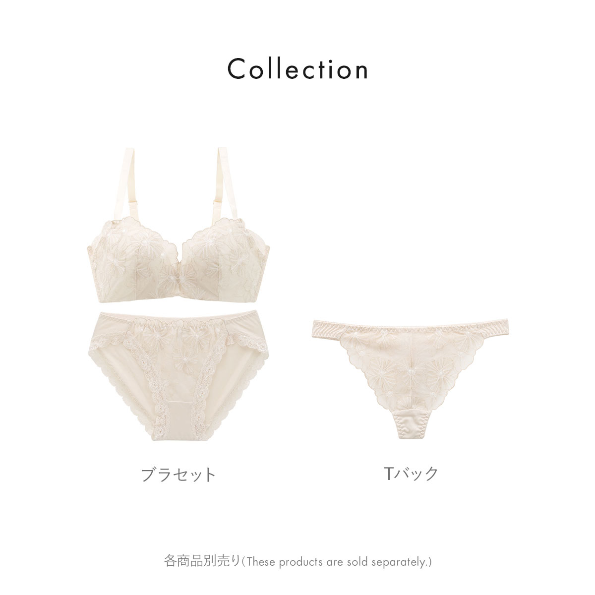 ビーオーエヌ 脇高ノンワイヤーブラ とろRich チュールレース シリーズ