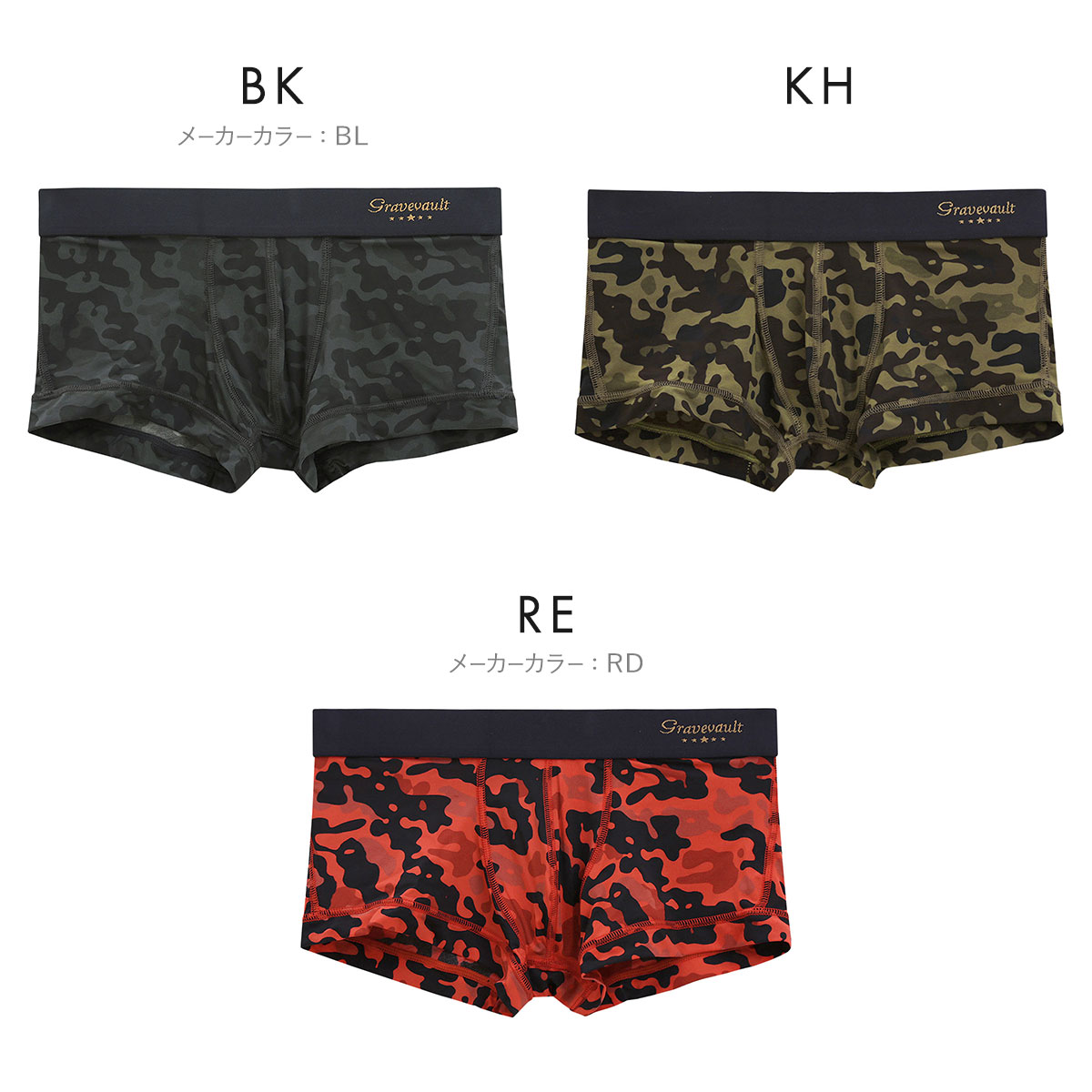 グレイブボールト Gravevault RIDOLE ローライズボクサーパンツ SML