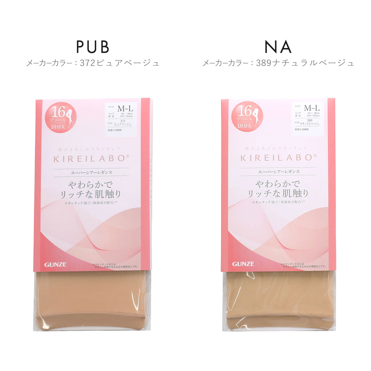 なおみん様ATPLON SKIN COVER 30g 2本セットの系4本です なおみん様