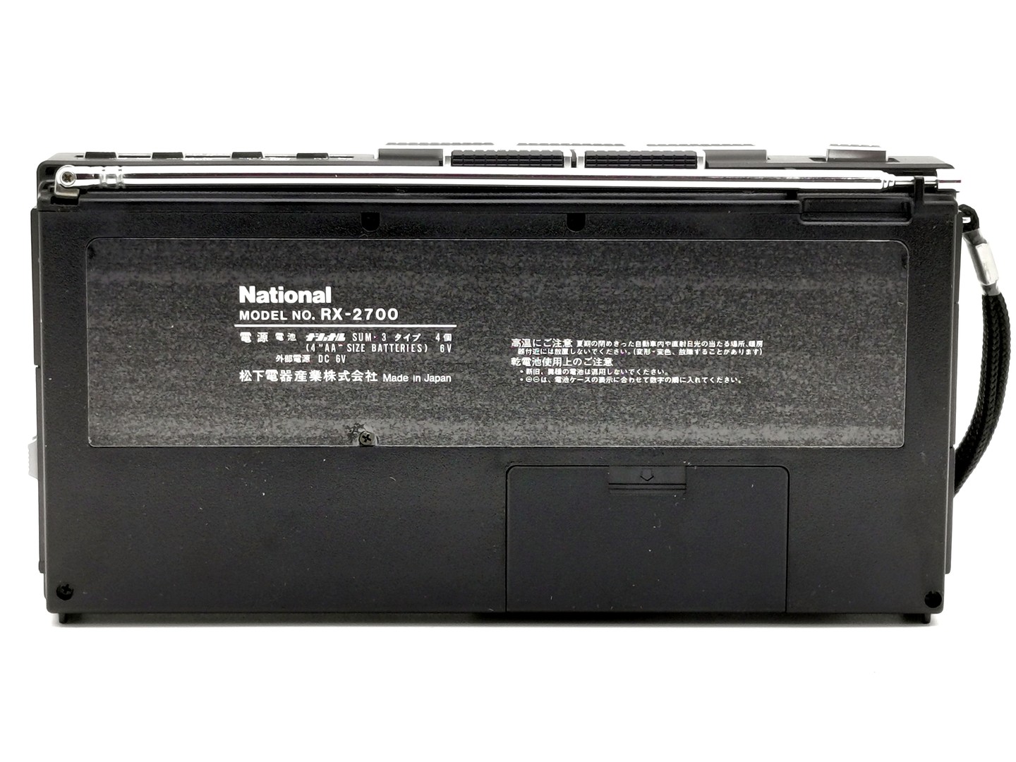 Panasonic RX-2700 ▷ Walkman.land