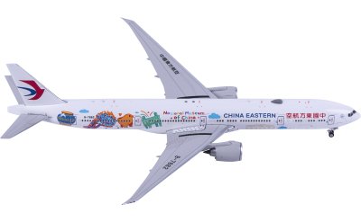 SA4015A ANA 全日空Boeing 777-200ER JA745A 襟翼放下版JC Wings 1:400