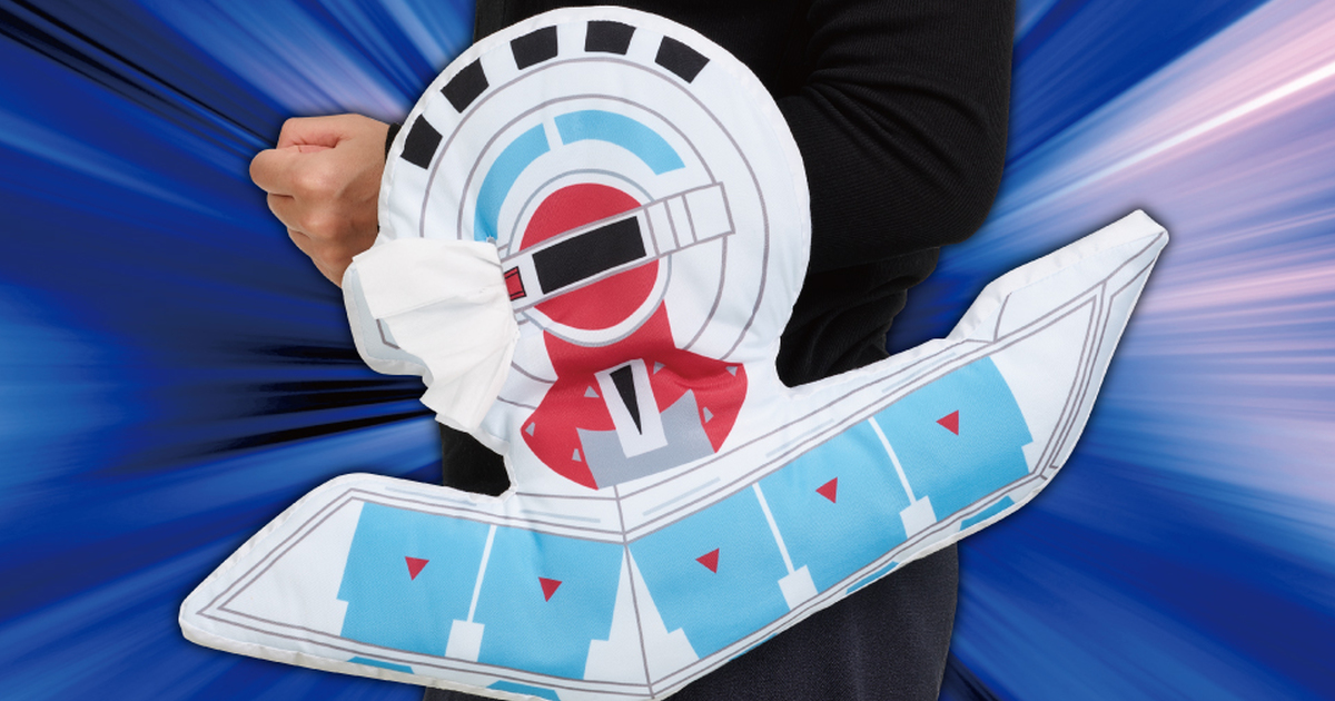 タイトー プライズ『遊☆戯☆王デュエルモンスターズ デュエルディスク