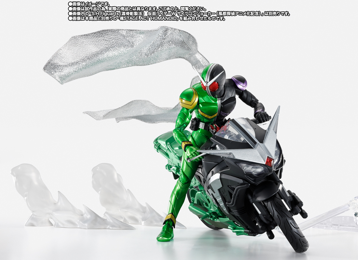 仮面ライダーW専用バイク『S.H.Figuarts ハードボイルダー（風都探偵