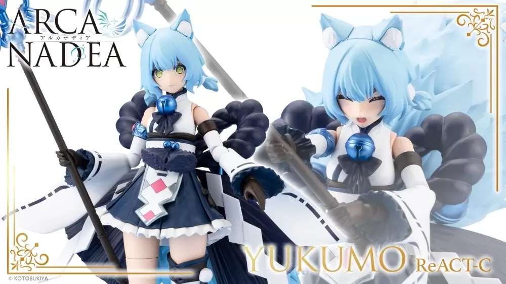 アルカナディア『ユクモ ReACT-C』雪の精霊のような水属性特殊カラー版