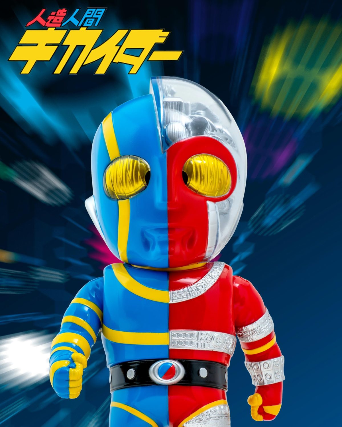 Kaiju One - 人造人間キカイダー ソフビフィギュア 東映正式ライセンス