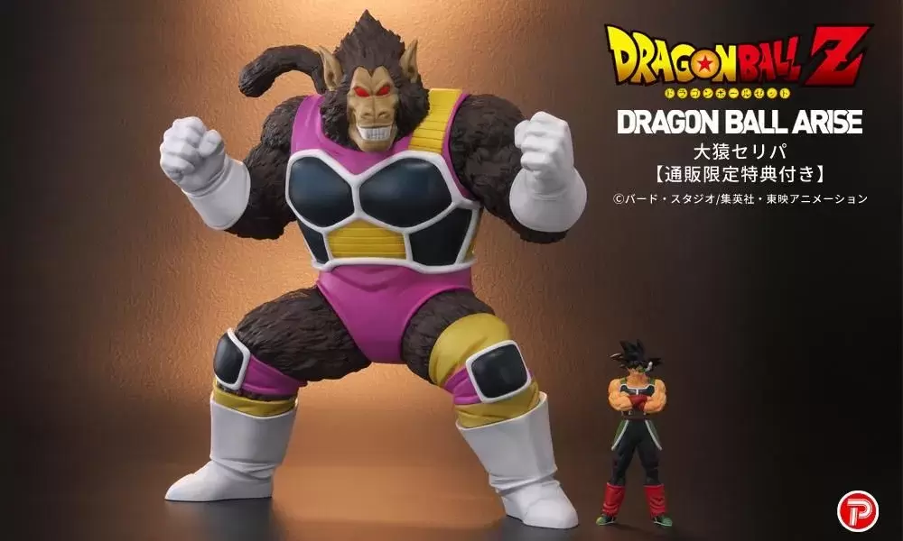 PLEX『ドラゴンボールアライズ ピッコロ』威風堂々登場！ZEEM限定特典