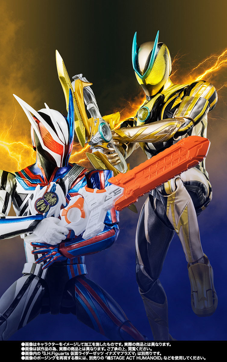 S.H.Figuarts「真骨彫製法 仮面ライダーアギト グランドフォーム 25th