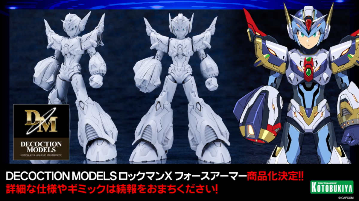 DECOCTION MODELS『ロックマンX フォースアーマー』商品化を発表 開発