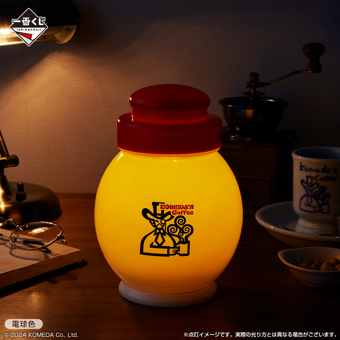 一番くじ『珈琲所 コメダ珈琲店～ほっこりなひととき～』コメダ
