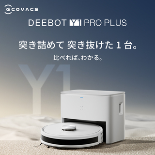 エコバックス ECOVACS DEEBOT Y1 PRO PLUS | V景品交換