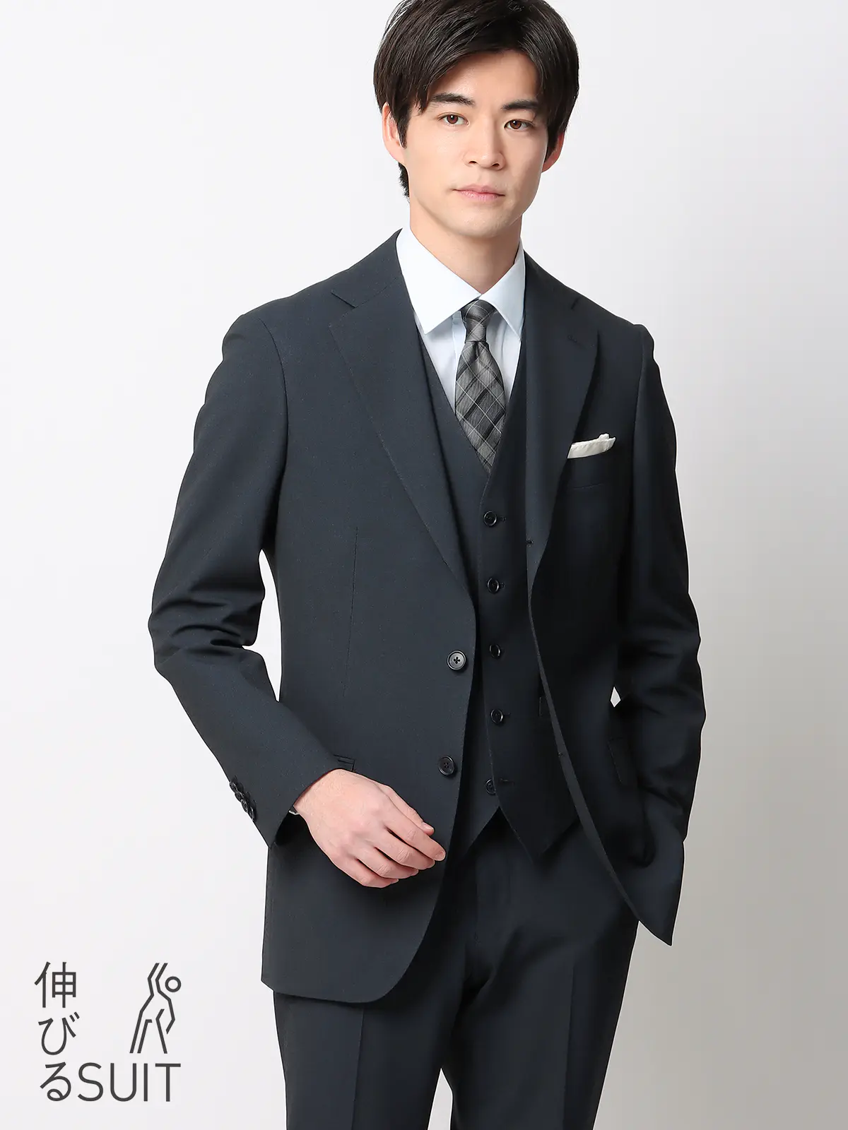 伸びるスーツ／スリーピース／ウォッシャブル／ストレッチ／3つボタン