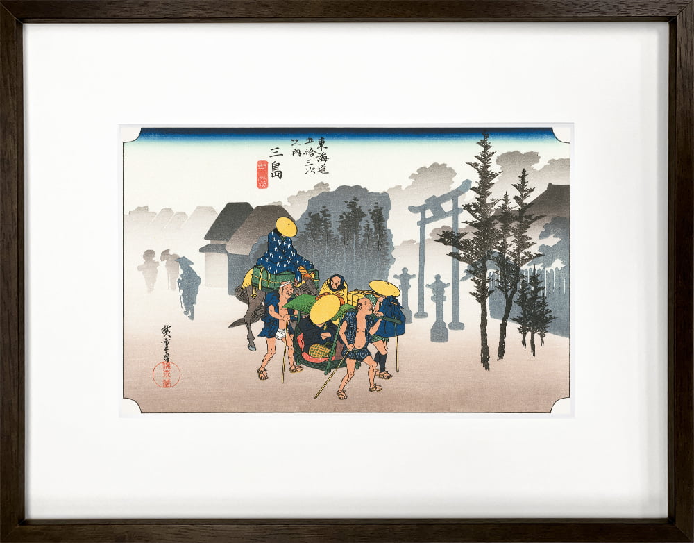 歌川広重「東海道五十三次 三島 朝霧」浮世絵木版画｜浮世絵工房