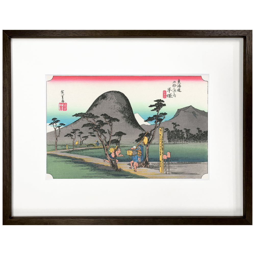 歌川広重「東海道五十三次 平塚 縄手道」浮世絵木版画｜浮世絵工房