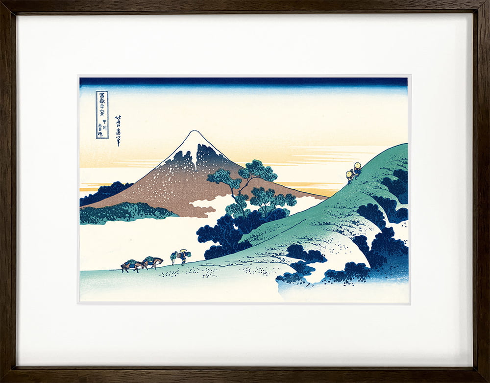 葛飾北斎「富嶽三十六景 甲州犬目峠」浮世絵木版画｜浮世絵工房