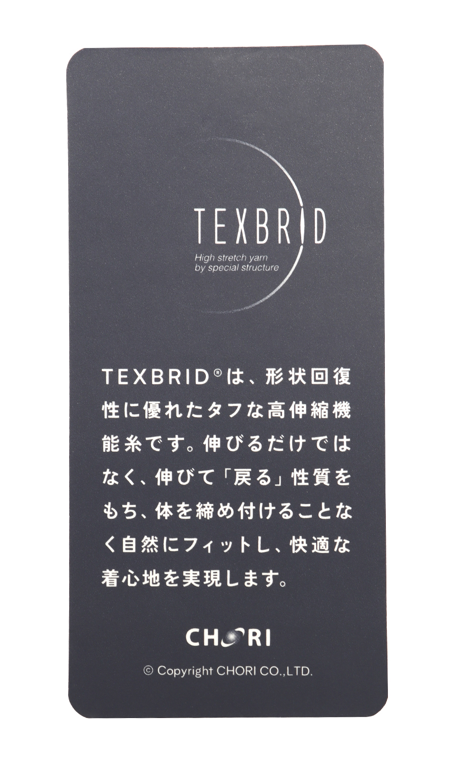 スタイリッシュジャケット【TEXBRID】【セットアップ対応】 (ACJK5304