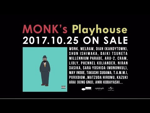 MONK's Playhouse[CD] - ヴァリアス・アーティスト - UNIVERSAL MUSIC
