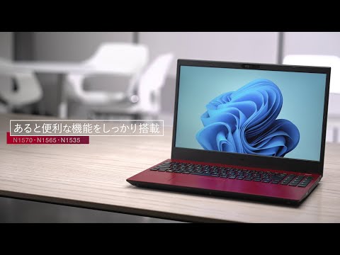 ノートパソコン LAVIE N15(N1535/FAW) パールホワイト PC-N1535FAW