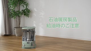 SUPPORT | Aladdin（アラジン）公式サイト