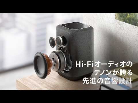 WiFiスピーカー ブラック DENONHOME150K [ハイレゾ対応 /Bluetooth対応