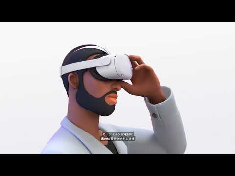 Oculus Quest 2 64GB [301-00352-01] ライトグレー FACEBOOK 通販