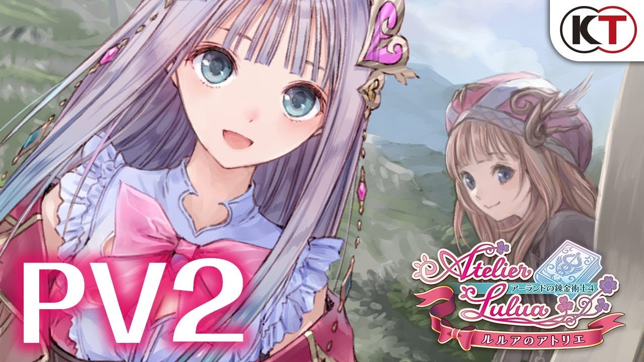 ルルアのアトリエ ～アーランドの錬金術士4～」店舗特典＆商品情報まとめ