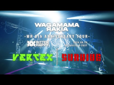 動画配信｜我儘ラキア OFFICIAL SITE