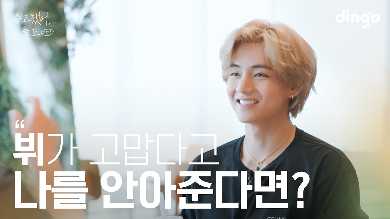 祝バースデー！ 世界を虜にするBTS V（キム・テヒョン／テテ）の