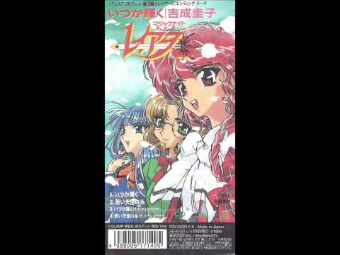 吉成圭子 の音楽、動画、統計および写真 | Last.fm