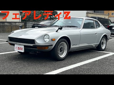 フェアレディZ 当時物ハンドル