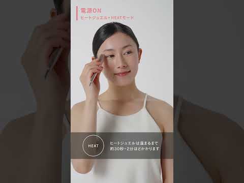 Beauty Face Stick Rin STELLA BEAUTE（ステラボーテ） GENJIグレー SB