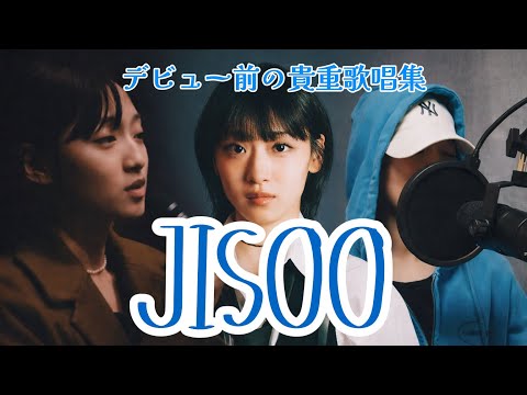 hana ジス」のYahoo!リアルタイム検索 - X（旧Twitter）をリアルタイム検索