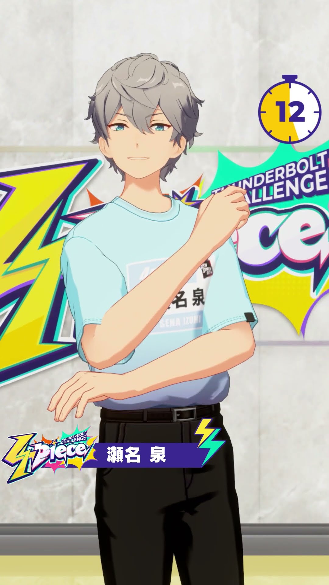 瀬名泉のプロフィール | オーディション番組【4piece】特設サイト