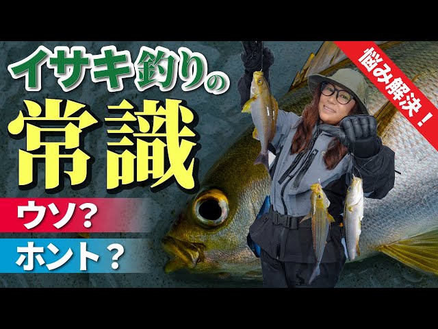 ライブラ エクスレンジ | がまかつ