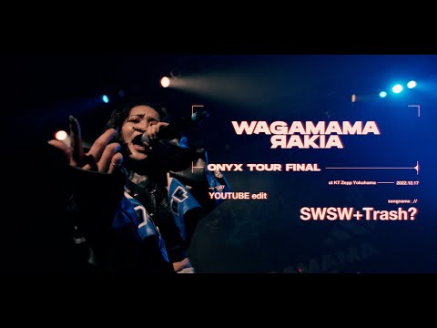 動画配信｜我儘ラキア OFFICIAL SITE