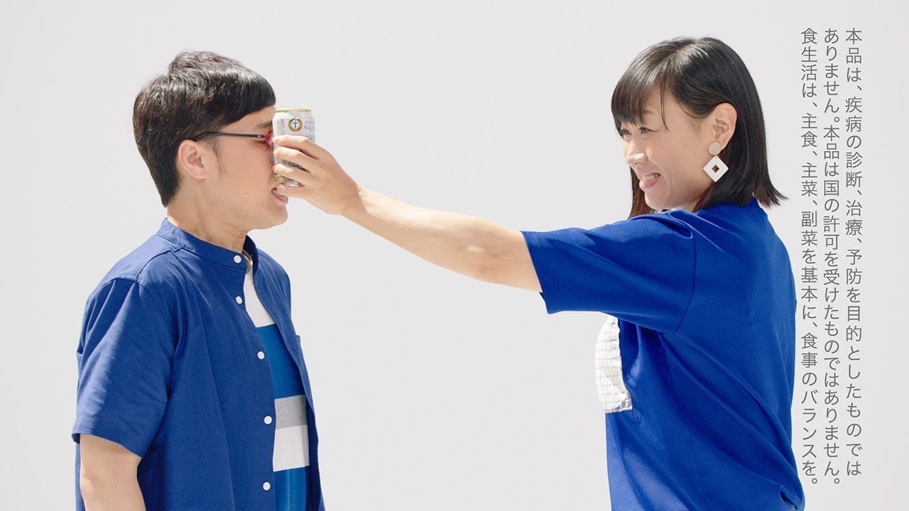 南キャン山里亮太：結婚後初のCM出演 しずちゃん「もう、一人のからだ