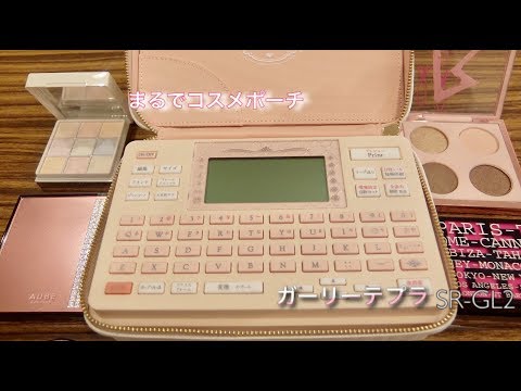 SR-GL2 ラベルライター 「テプラ」PRO コーラルピンク キングジム