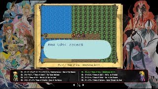 Romancing SaGa Original Soundtrack Revival Disc | LINE UP | SQUARE