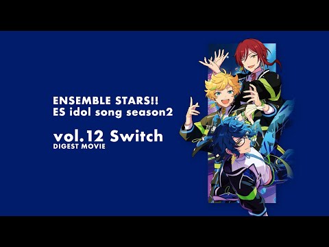 あんさんぶるスターズ！！」，“Switch”と“Valkyrie”のCDを本日発売