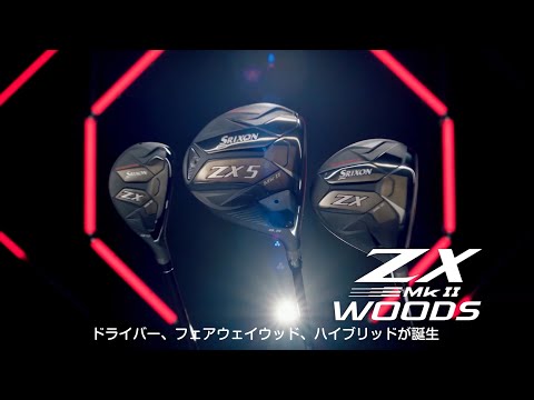 ドライバー・ウッド スリクソン SRIXON ZX5 Mk II 10.5°《Diamana ZX