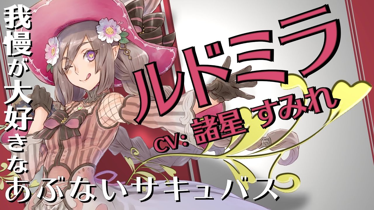 ルドミラ｜登場人物｜『ルーンファクトリー5』| Nintendo Switch