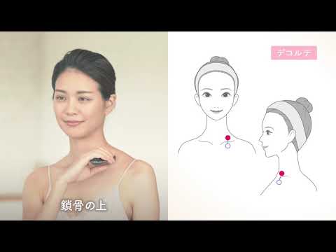 EP30B ポイントリフト [イオン導入美顔器 /国内・海外対応] ヤーマン