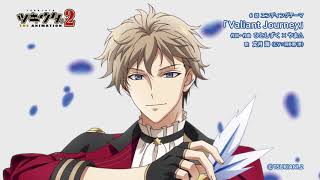 DVD】ツキウタ。 THE ANIMATION2 第3巻 | ツキノ芸能プロダクション