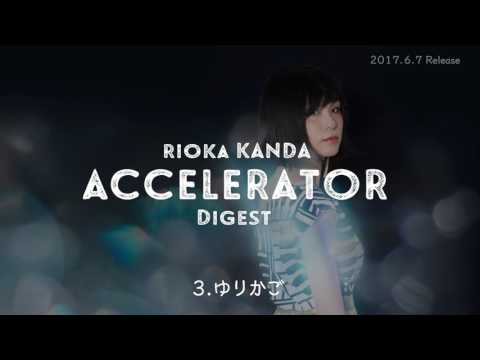神田莉緒香 ｜ Kanda Rioka - UNIVERSAL MUSIC JAPAN