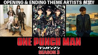 アニメ『ワンパンマン』10周年記念キャストコメント：悠木 碧（戦慄の