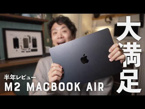MacBook Air M2 2022 訳あり・ジャンク 53,760円 | ネット最安値の価格