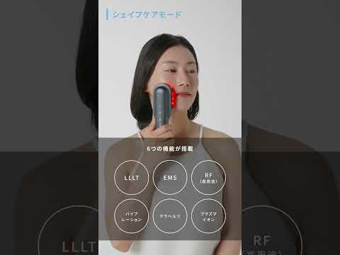 STELLA BEAUTE（ステラボーテ） レーザー&EMSリフトブラシ PRO